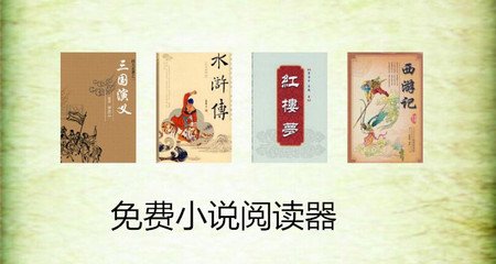 菲律宾不赔付公司怎么回国？菲律宾工作离职要赔付多少?